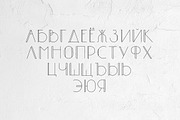 BACKSTAGE Sans Serif Font, a Sans Serif Font by Ivanna-Ivashka (Thumbnail 4 of 9)