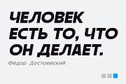 Renco – A Modern Geometric Typeface, a Sans Serif Font by Sign Studio (Thumbnail 5 of 15)