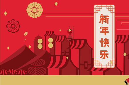 chinese new year lion dance, a Landing Page Template by Nanano