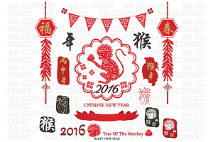 2016 New Year Of The Monkey, an Illustration by SA ClipArt