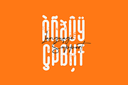 SALE! That Appeal - inked edition, a Sans Serif Font by VP Fonts (Thumbnail 11 of 12)