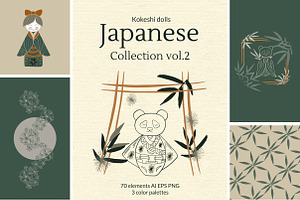 Japanese kokeshi doll clipart