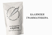 Nadirii Pro Greek, Cyrillic Font, a Serif Font by Greek fonts by nantia.co (Thumbnail 4 of 6)