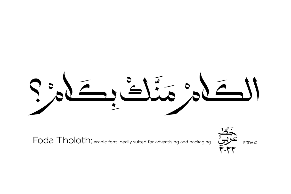 Foda Tholoth Font, a Font by Foda Foundry (Photo 4 of 7)