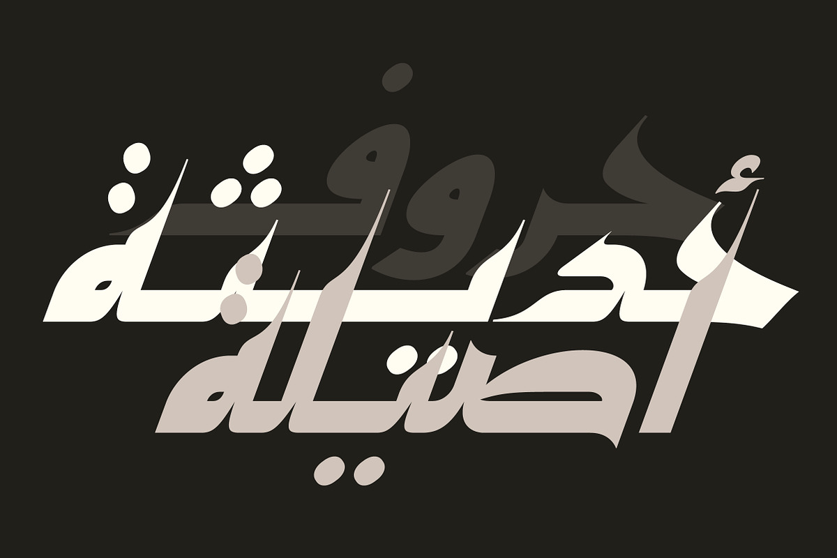 Kaleel - Arabic Font | خط كليل preview 5