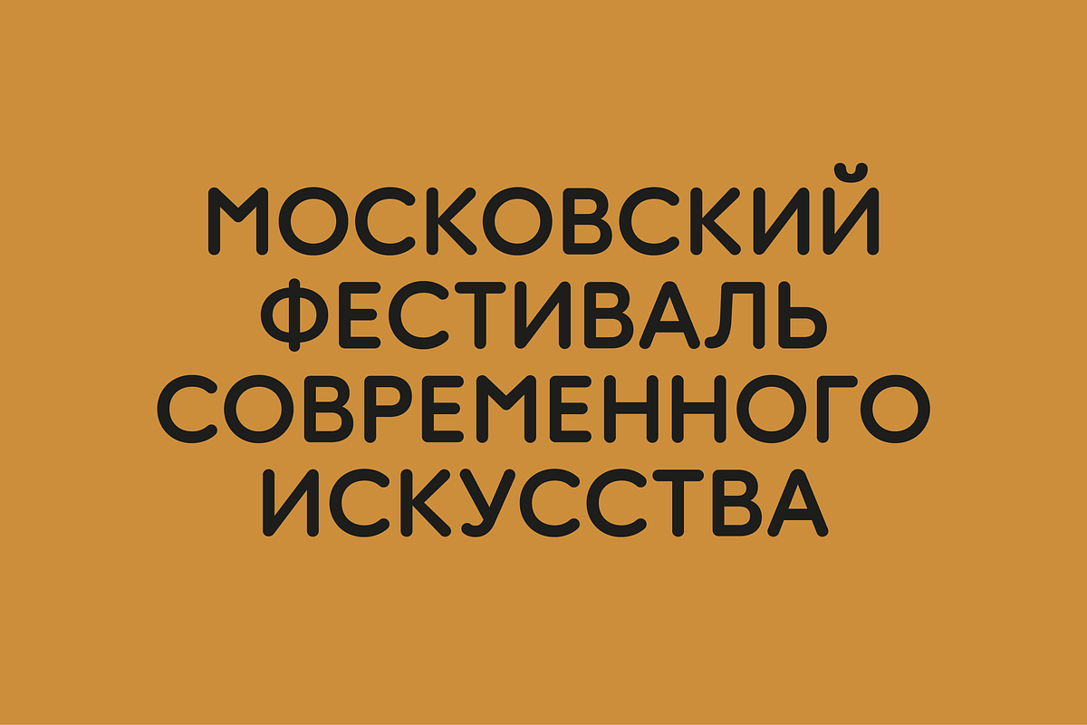 Monolog, a Sans Serif Font by Polytype (Photo 12 of 15)