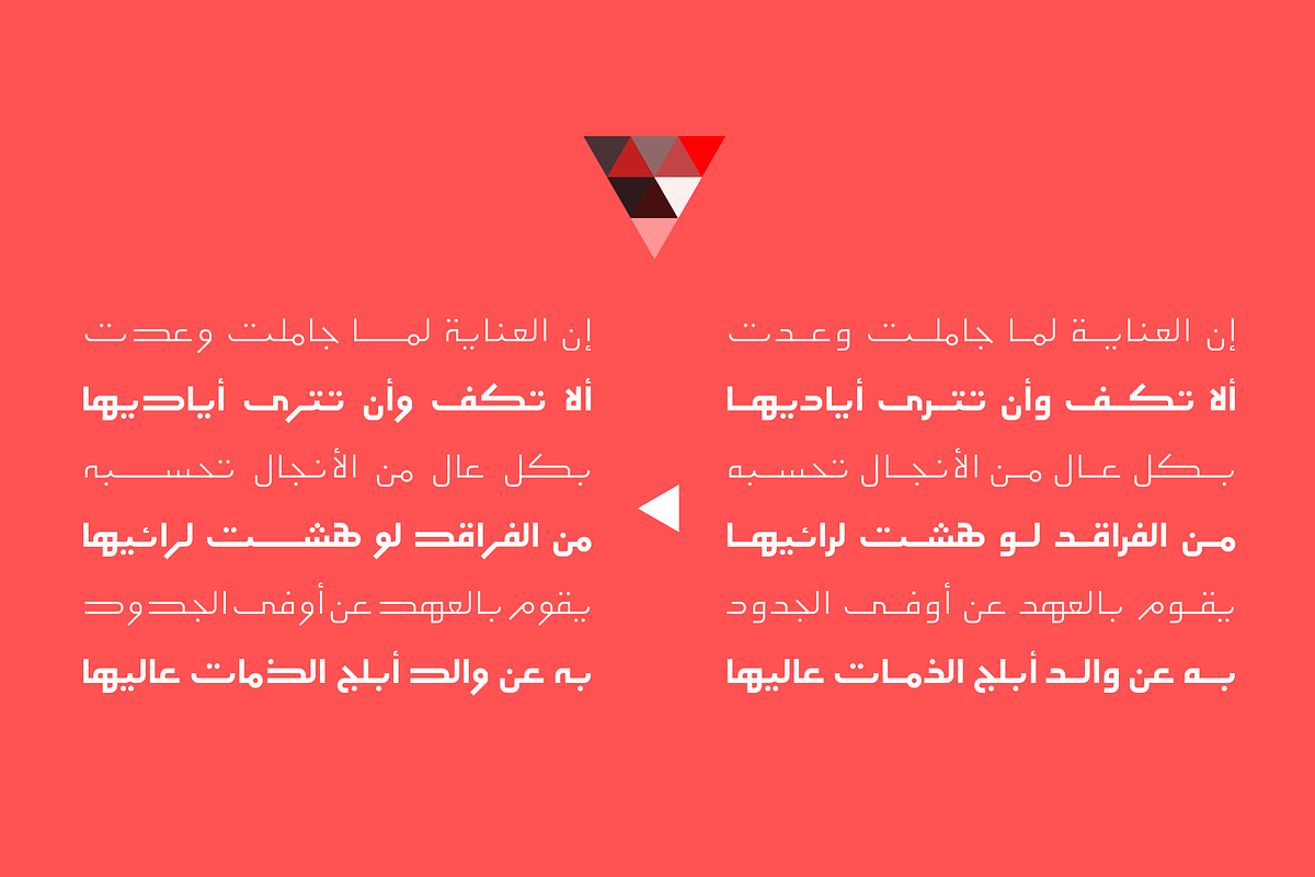 Etlalah - Arabic Font | خط إطلالة preview 6