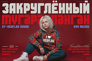ST-REDFLAG - grotesque evolution, a Sans Serif Font by Shimanov Types (Thumbnail 4 of 7)