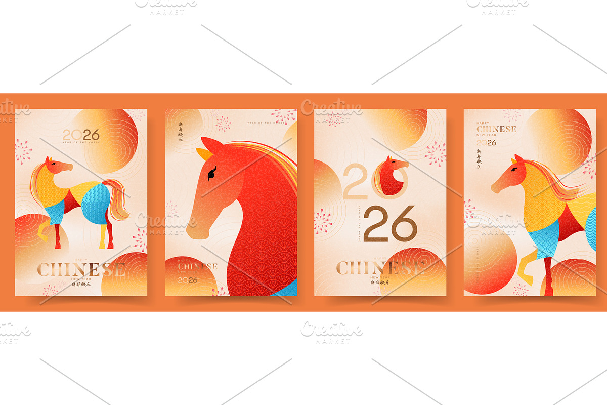 Chinese New Year 2026 posters set, a Seasonal Illustration by Andrey Yaroslavtsev