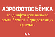 Simple Stamp display font, a Sans Serif Font by Youhhou (Thumbnail 4 of 6)