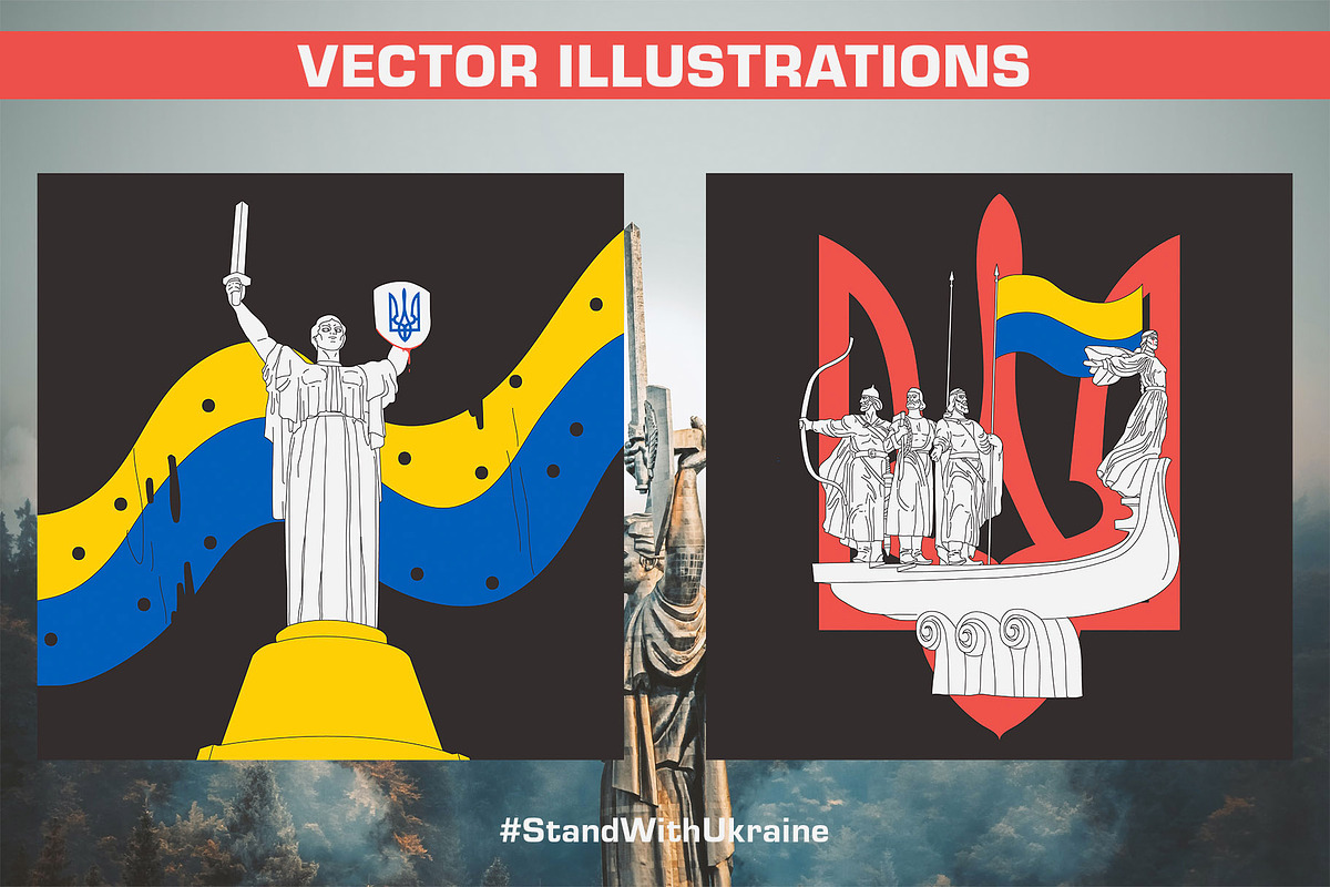 Ukraine - a capital of FREEDOM, a Decorative Illustration by marmarina (Photo 7 of 11)