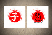 Rats Sumi-e, an Animal Illustration by StabuLaRasa illustration (Thumbnail 17 of 18)