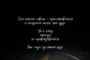 Embrace Autumn, a Script Font by chekart (Thumbnail 6 of 7)