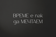 Salve - Elegant Serif + Cyrillic, a Serif Font by VP Fonts (Thumbnail 8 of 20)