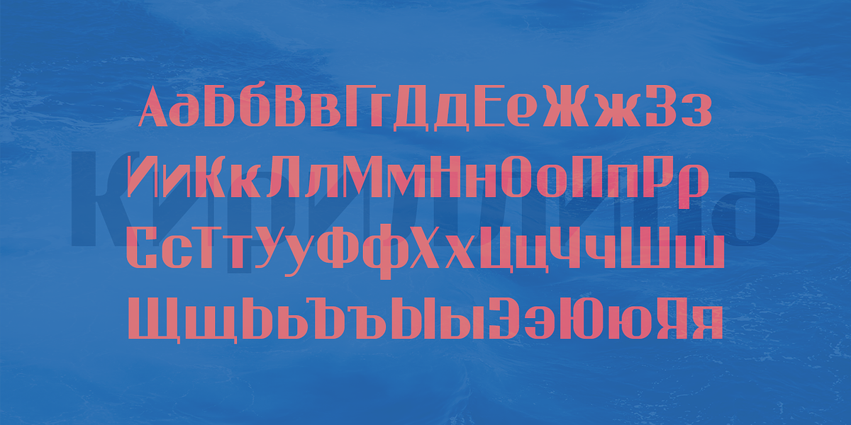 Decart, a Font by Par Défaut (Photo 6 of 11)