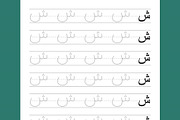 Arabic Numbers and Letter Tracing, an Education Illustration by Sourcedigi (Thumbnail 2 of 4)