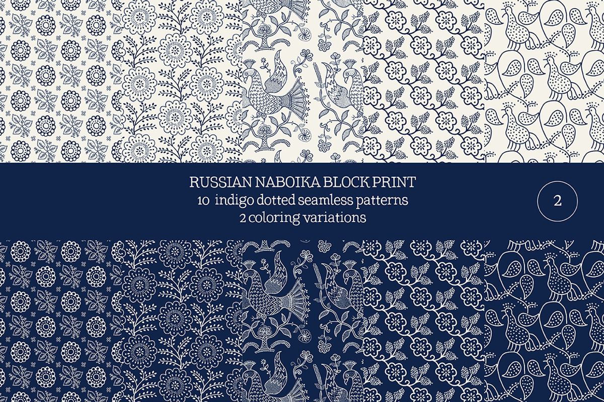 Blue Russian Block Print: Dotted, a Pattern Graphic by StabuLaRasa illustration (Photo 2 of 2)