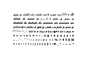 Monbasit - Arabic Typeface, a Script Font by Mostafa El Abasiry (Thumbnail 13 of 15)