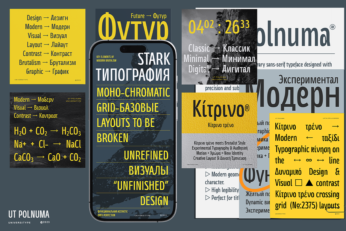 UT Polnuma - A Modern Sans Serif, a Sans Serif Font by Universitype (Photo 11 of 12)