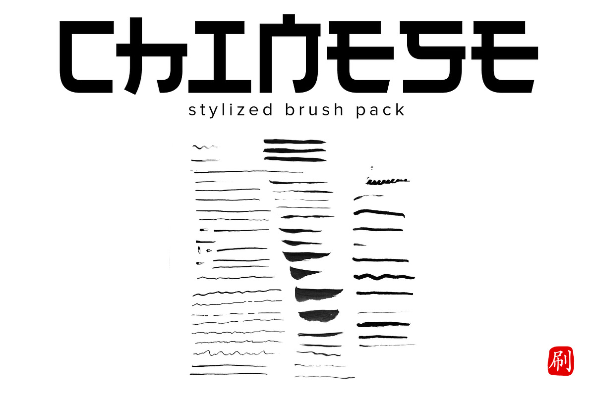 Chinese AI brushes pack, a Brush Add-On by Leo Studio Design Lab (Photo 3 of 6)