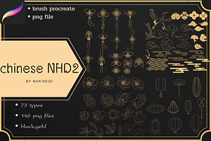 110 Chinese NHD 01 Procreate brushes
