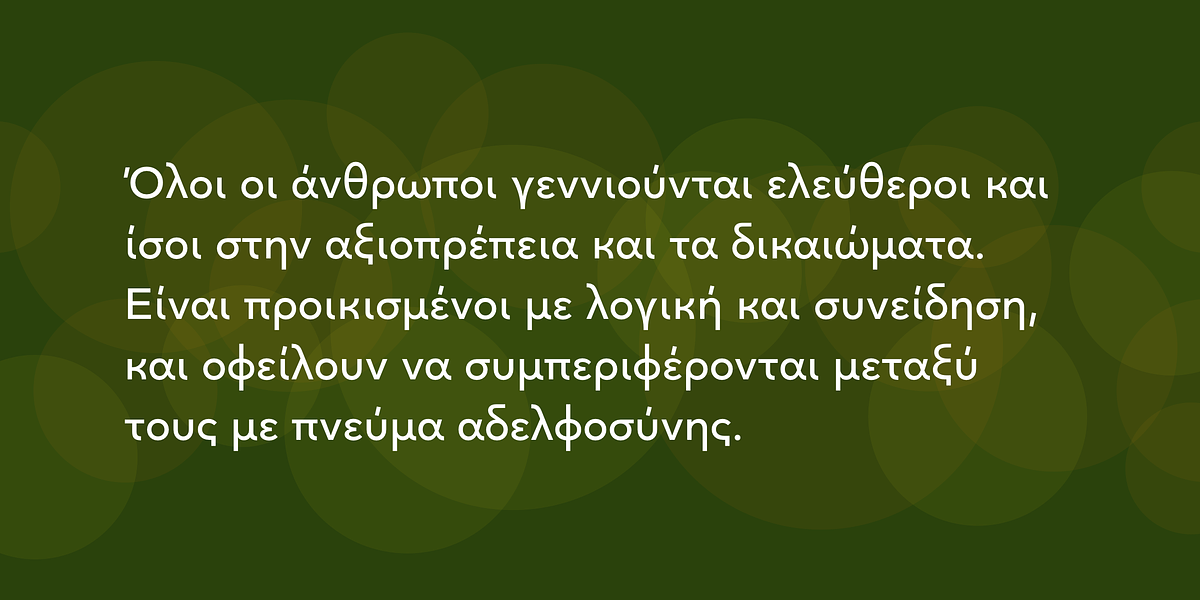Quinoa, a Sans Serif Font by Catharsis Fonts (Photo 9 of 16)