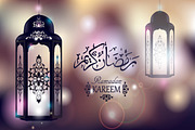 Ramadan Kareem Greating Cards, a Decorative Illustration by artabramova (Thumbnail 13 of 20)