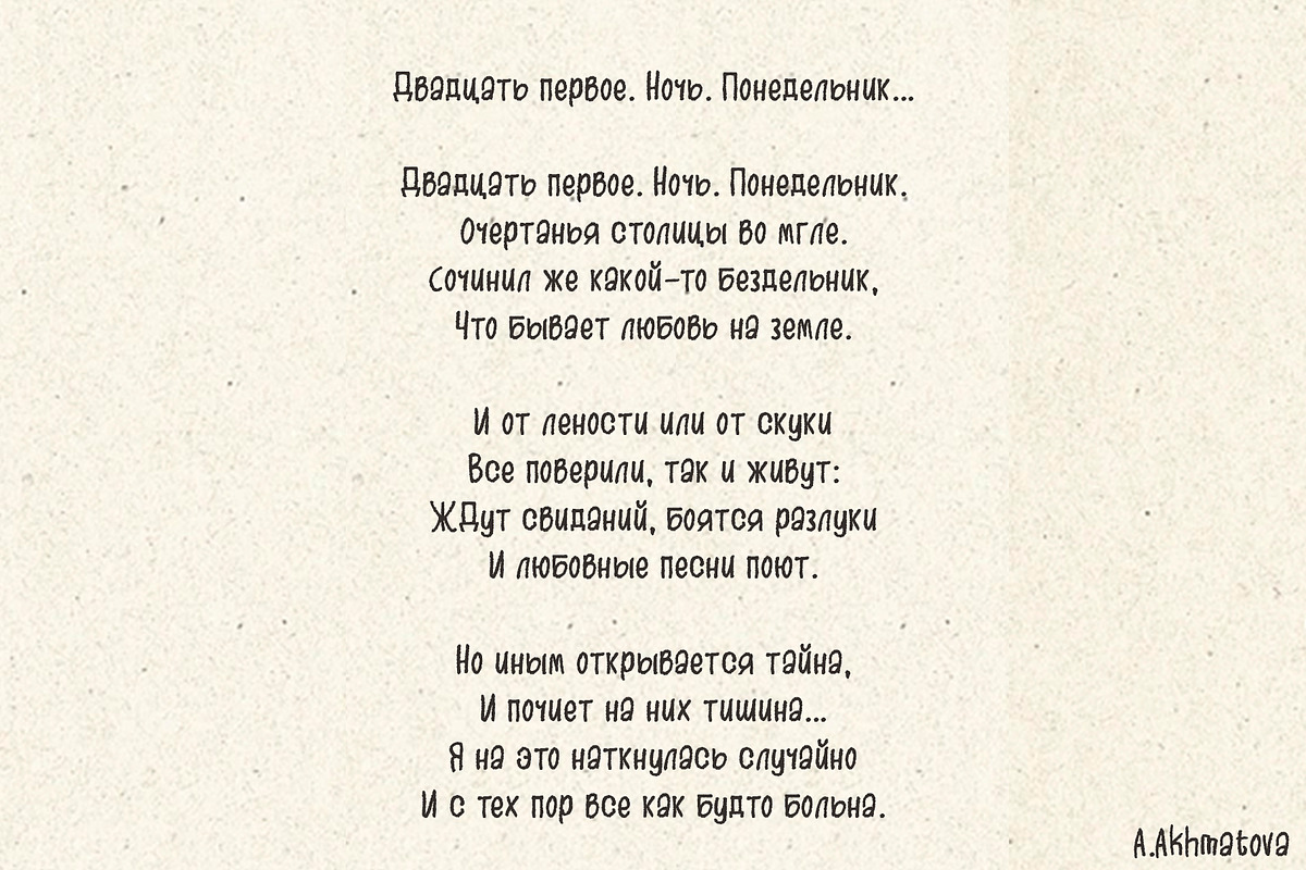 Reason to Believe, a Handwritten Font by Alexander Tiunov (Photo 3 of 6)