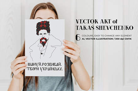 Vector Art of Taras Shevchenko, a Person Illustration by garno.art