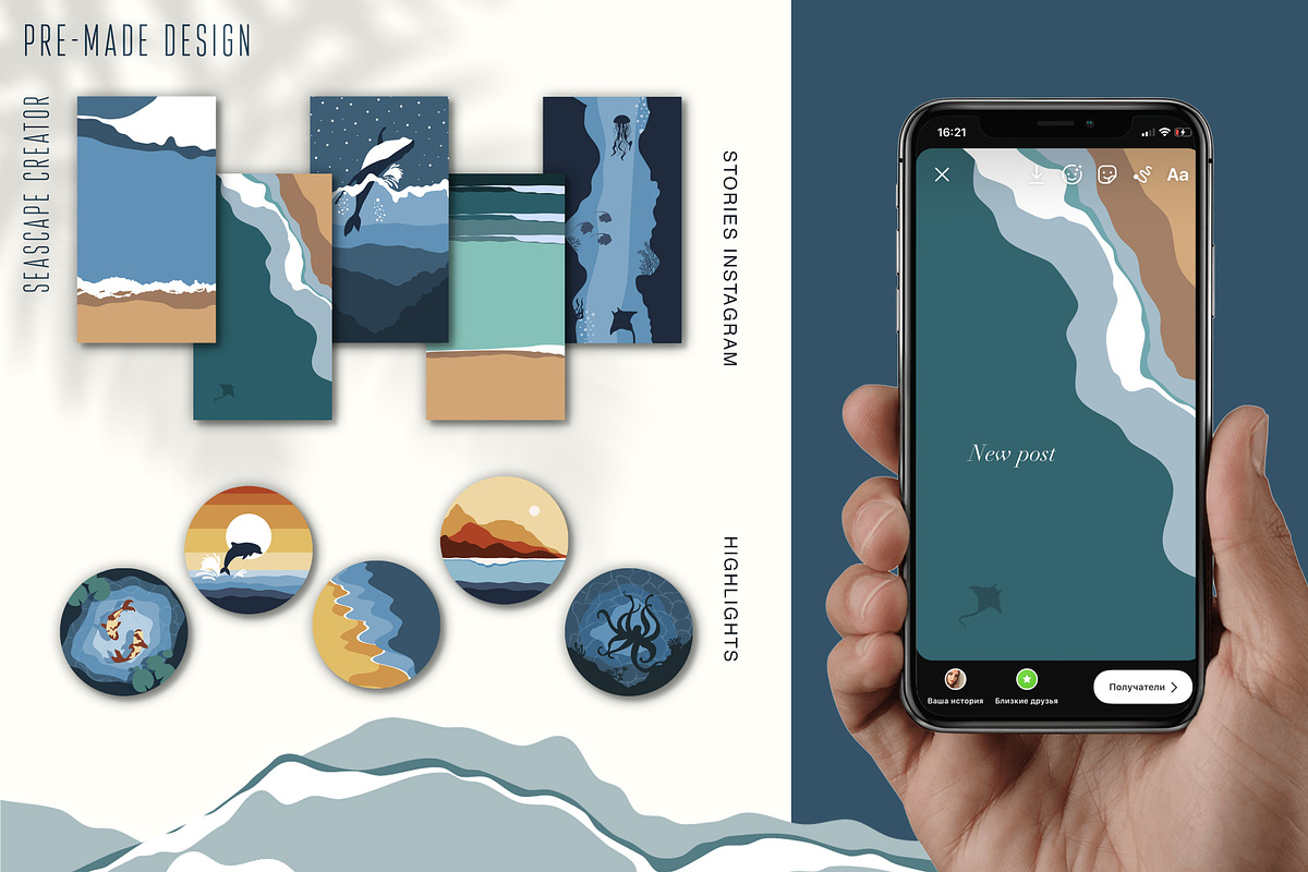 Seascape Creator Kit, an Object Graphic by Polli Deeva (Photo 6 of 12)