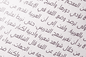 Ikseer - Arabic Typeface