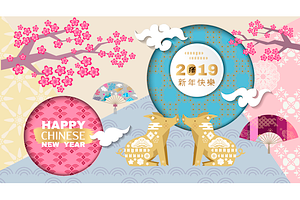 2019 Chinese Greeting Card 