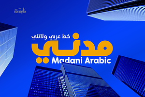 Madani Arabic Geometric Font Family