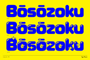 Capsule TM – Soft Modular Font, a Sans Serif Font by Type Mania (Thumbnail 4 of 11)