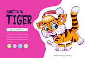 Cute Cartoon Tiger., an Animal Illustration by KENO Mascots (Thumbnail 1 of 9)