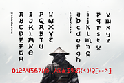 Kofirayu - Japanese Brush Font, a Handwritten Font by Elmous (Thumbnail 6 of 7)