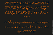 JH Zoya cyrillic font, a Script Font by JH  Fonts (Thumbnail 9 of 12)