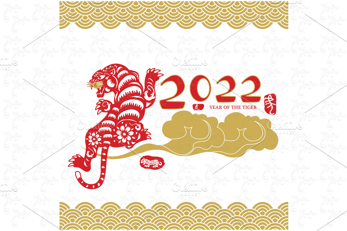Lunar New Year of the Tiger 2022, an Animal Illustration by YenzArtHaut (Photo 4 of 5)