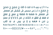 Bareeq - Arabic Typeface, a Script Font by Mostafa El Abasiry (Thumbnail 8 of 11)