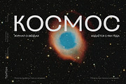 TT Ricordi Greto, a Sans Serif Font by TypeType (Thumbnail 12 of 15)