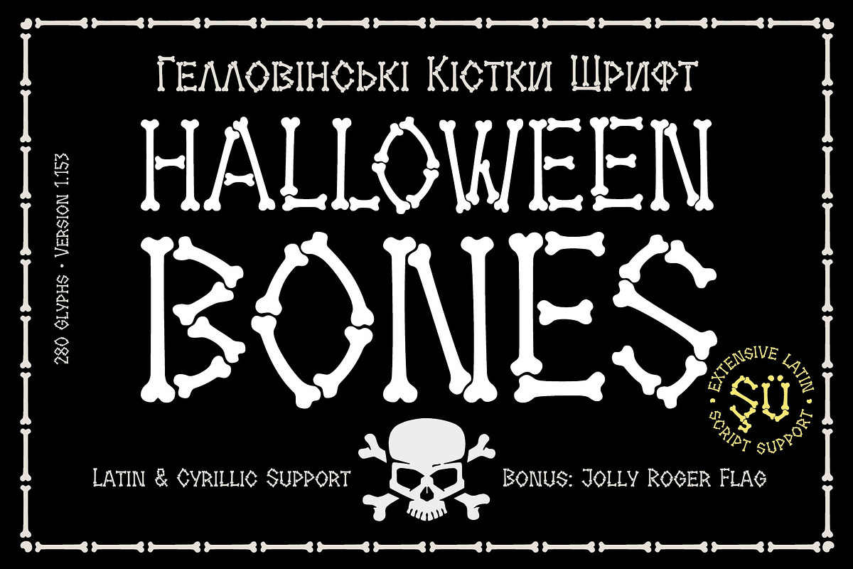 Halloween Bones font, a Handwritten Font by Ledokolua (Photo 1 of 3)