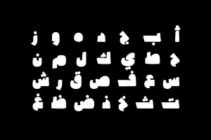 Cruuki - Arabic Font