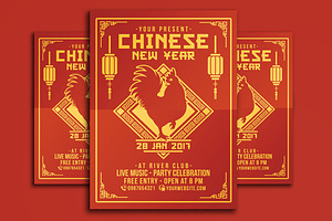 Chinese New Year 2017