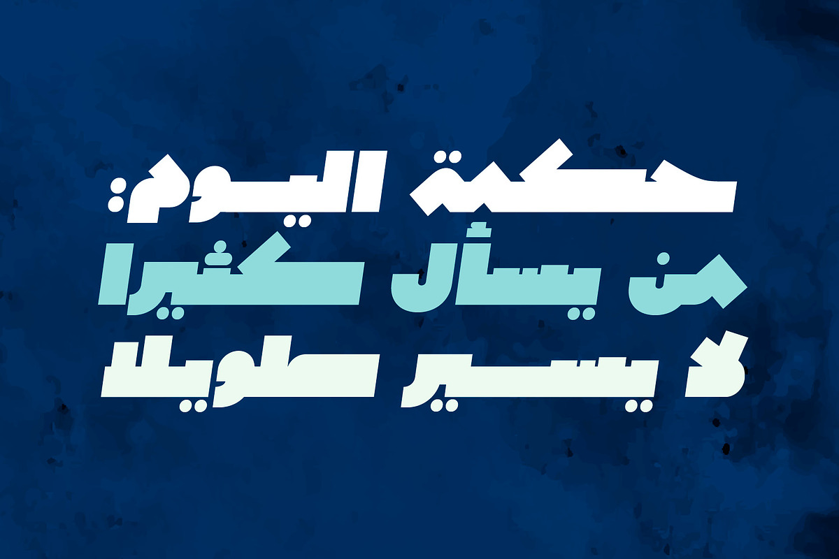 Wujha - Arabic Font, a Script Font by Mostafa El Abasiry (Photo 15 of 15)