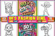 80's Fashion Girl Coloring Pages, a Person Illustration by Ink Gallery (Thumbnail 1 of 5)