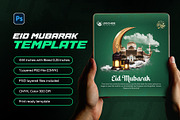 Eid Mubarak Square Greeting Flyer, a Flyer Template by Raytas Studio (Thumbnail 1 of 5)