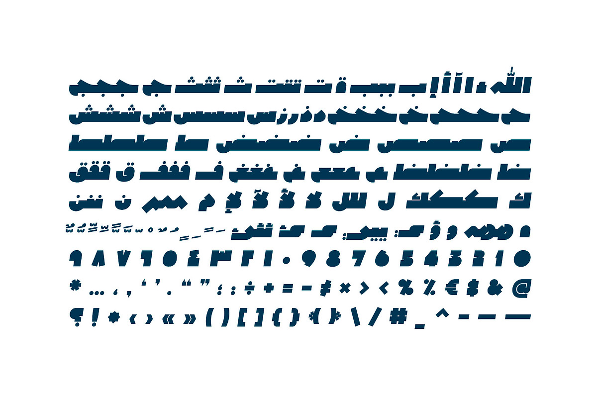 Wujha - Arabic Font, a Script Font by Mostafa El Abasiry (Photo 13 of 15)