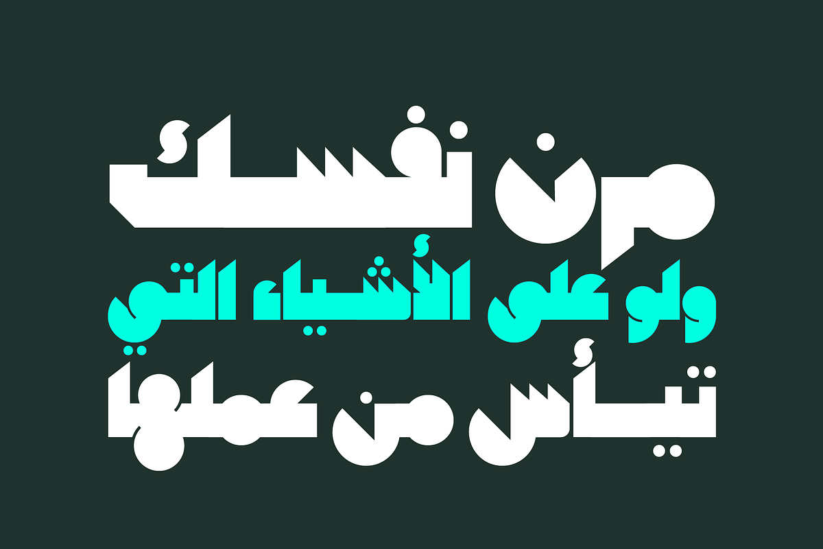 Mateen - Arabic Font | خط متين preview 5