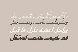 Kaleel - Arabic Typeface