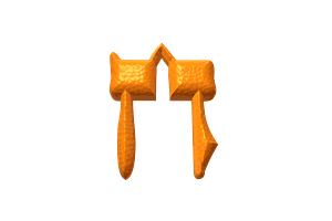 Hebrew Alefbet Design Letter PNG JPG